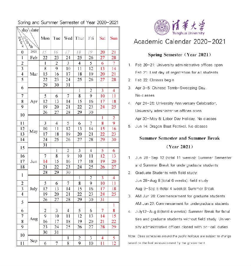 Academic Calendar 20202021 Spring SemesterTsinghua International